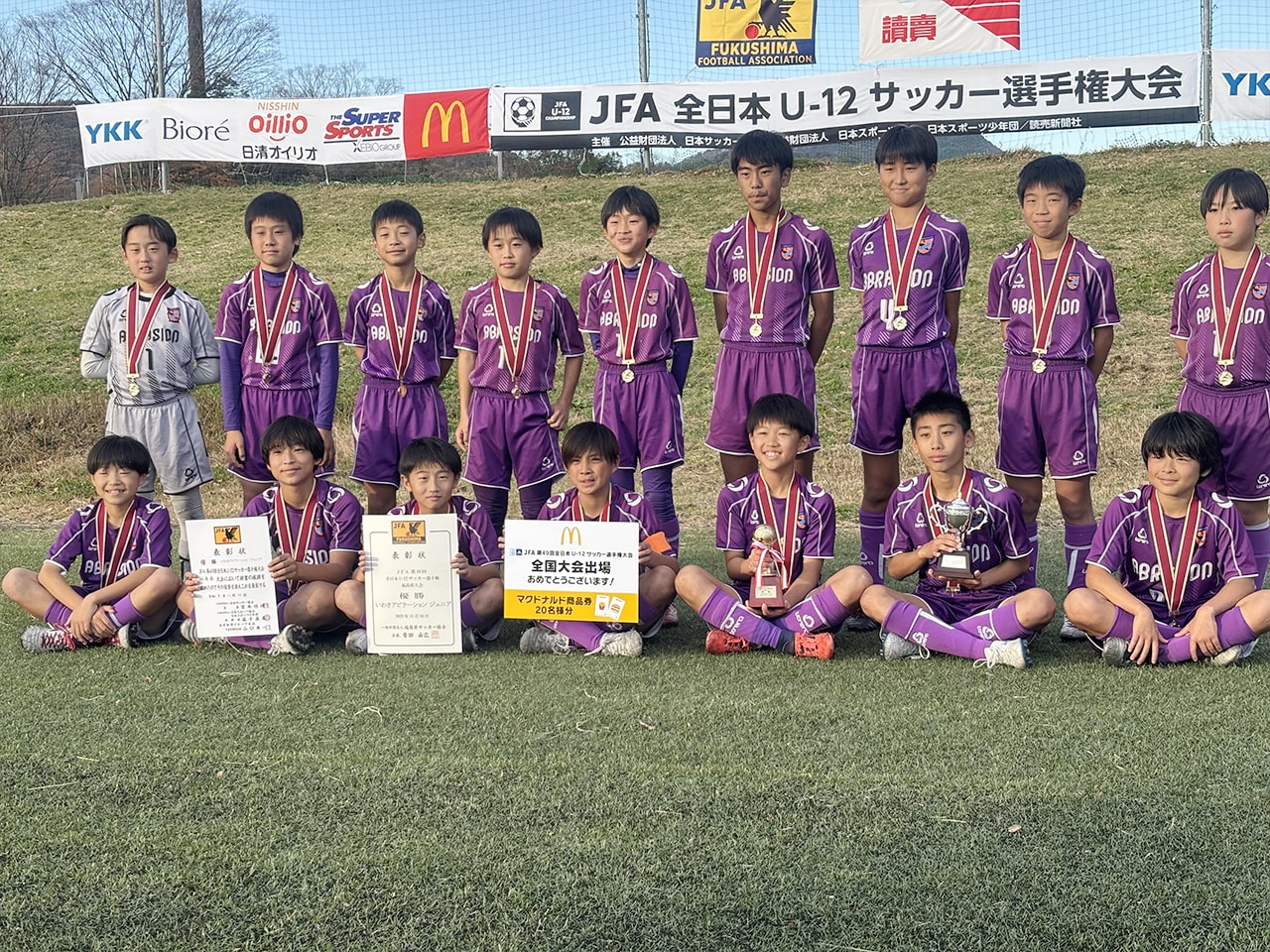 いわきアビラーションジュニア集合写真