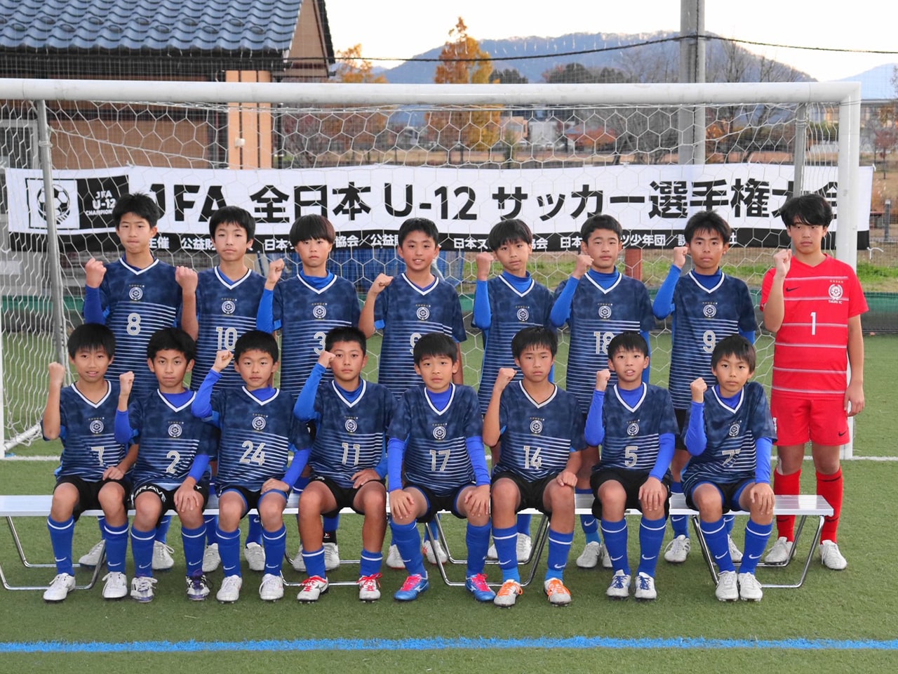 武生FCブルーキッズ集合写真