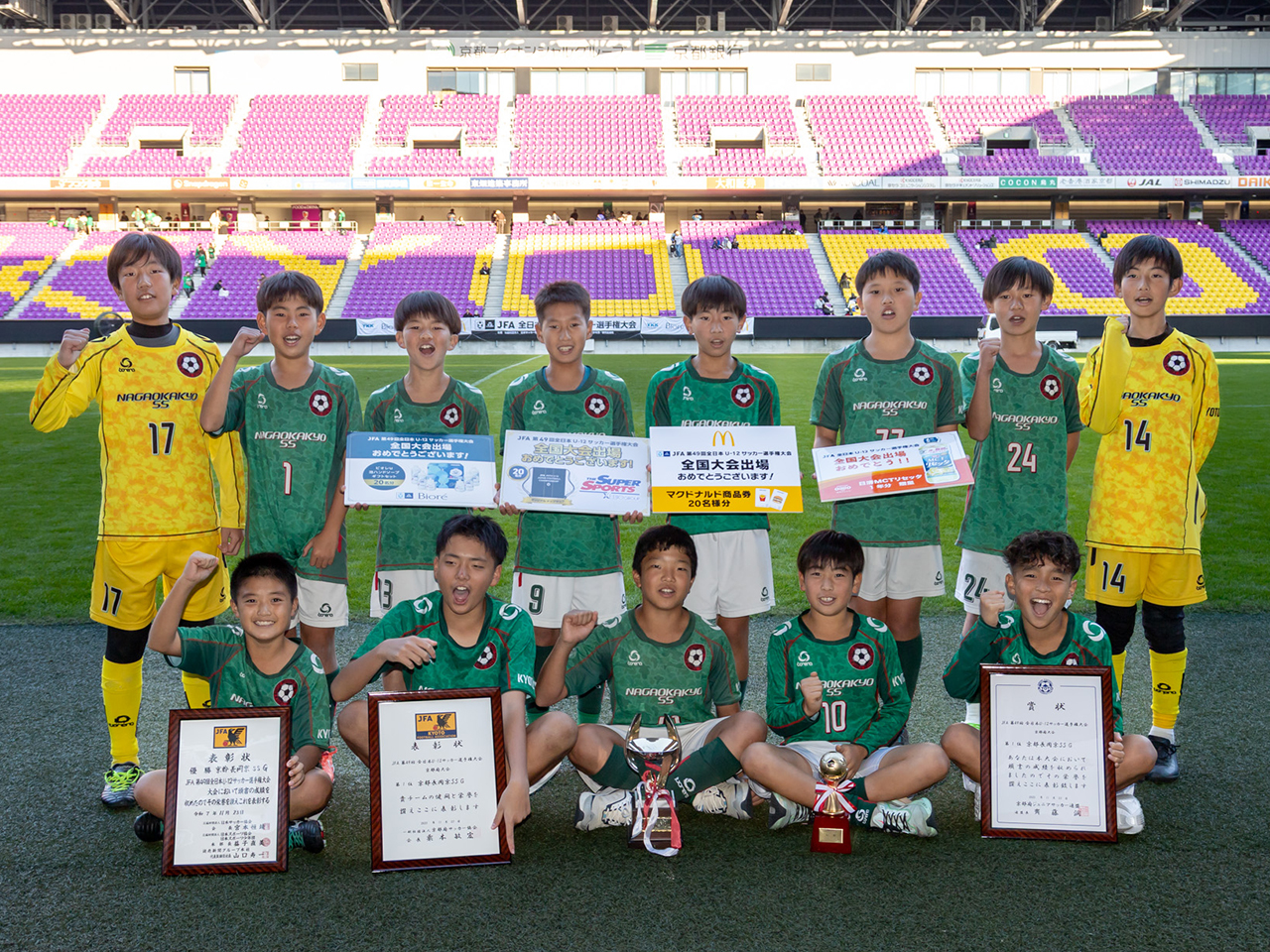 京都長岡京SS集合写真