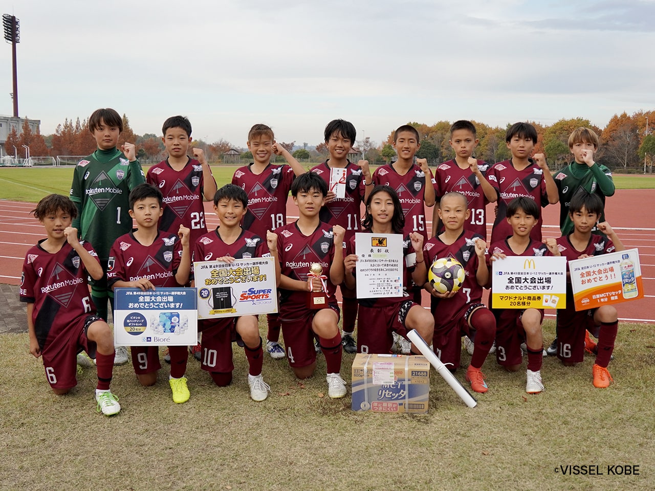 ヴィッセル神戸U-12集合写真