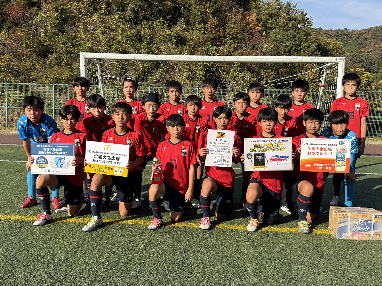 鳥取KFC集合写真