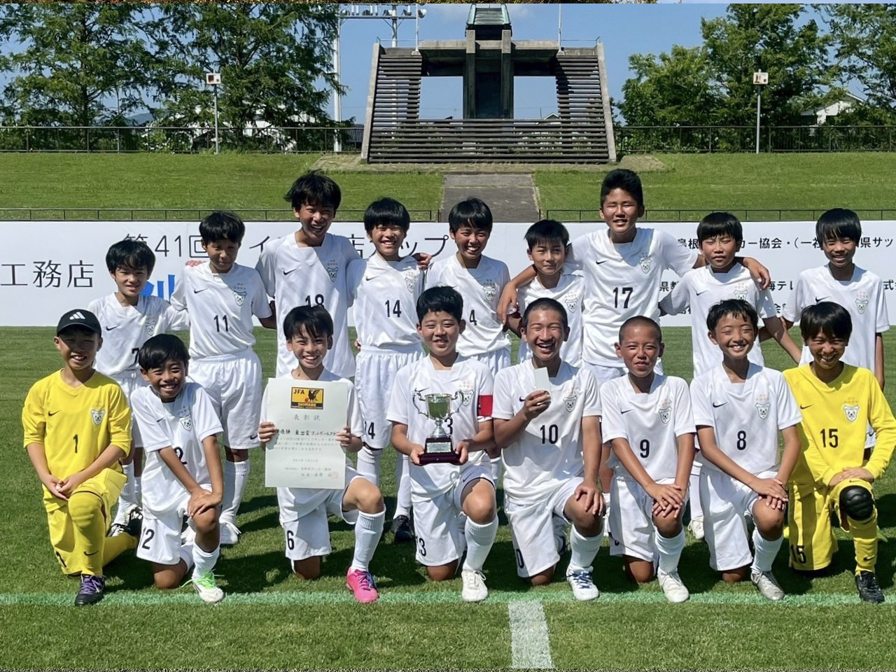 東出雲フットボールクラブ集合写真