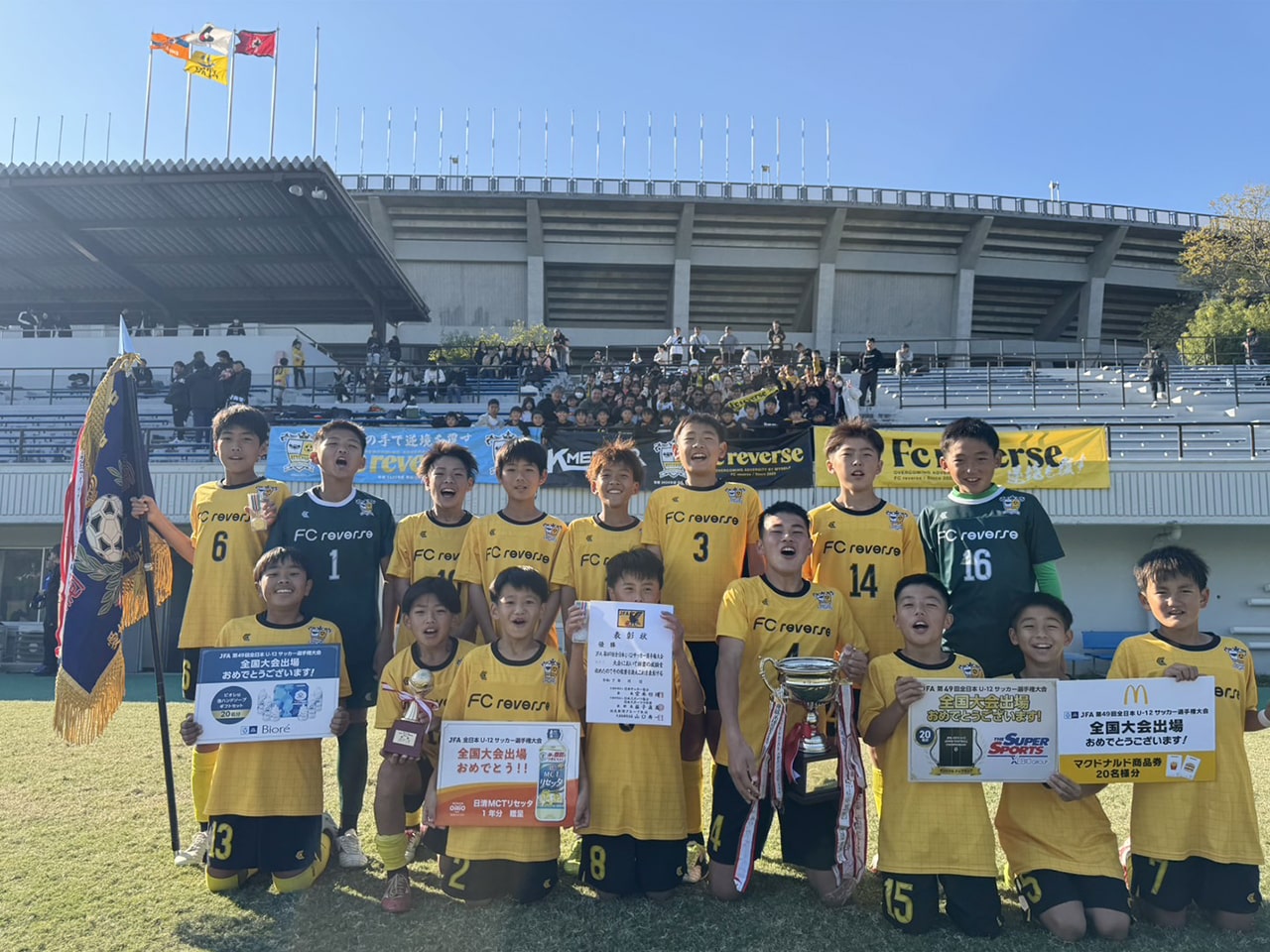 FC reverseJr集合写真