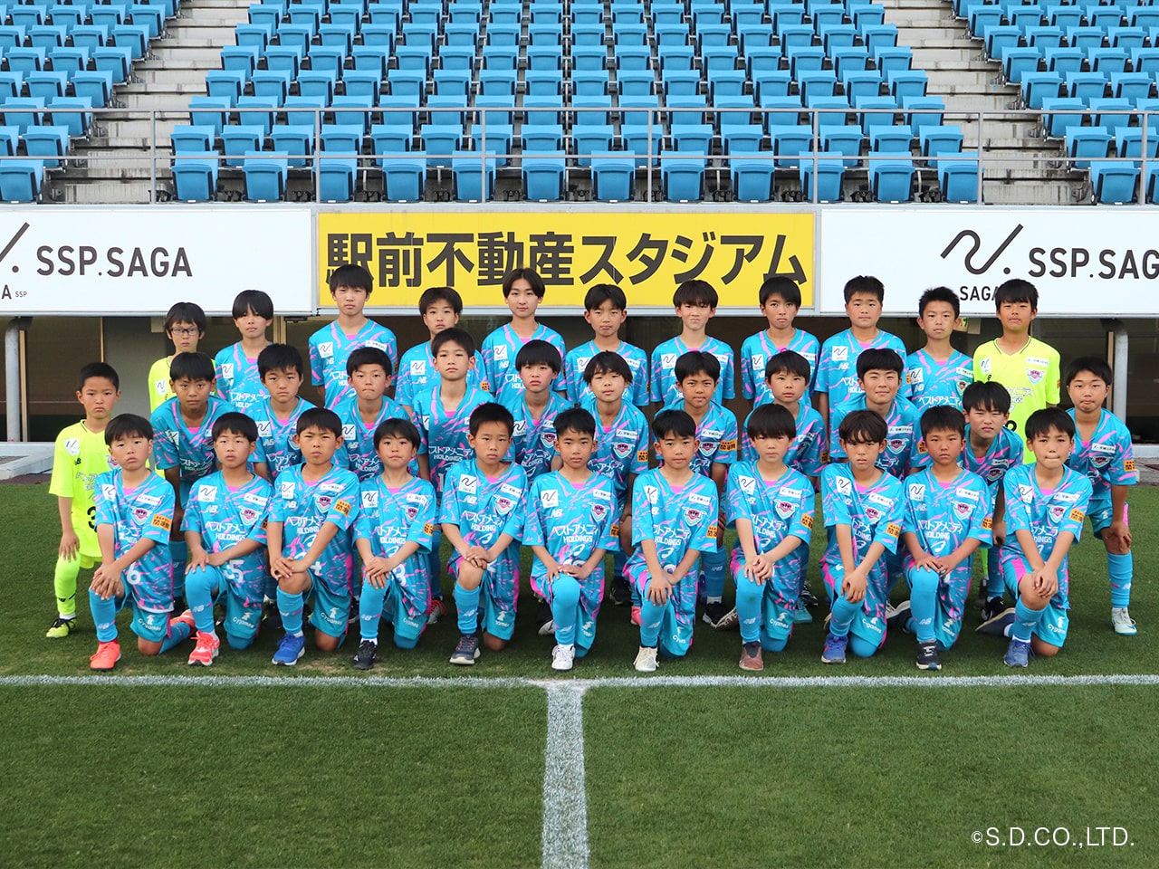 サガン鳥栖U-12集合写真