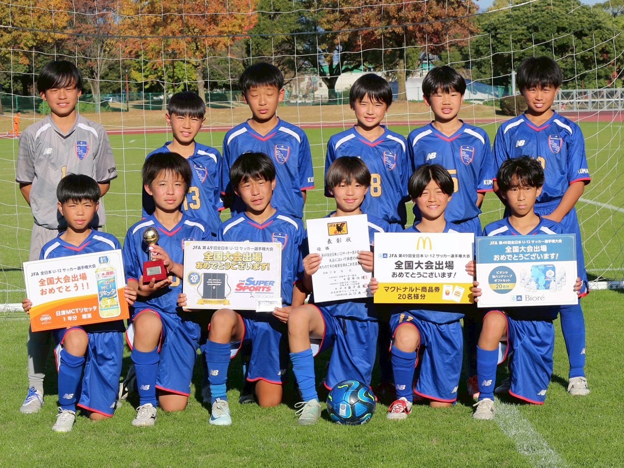 ソレッソ熊本U-12集合写真