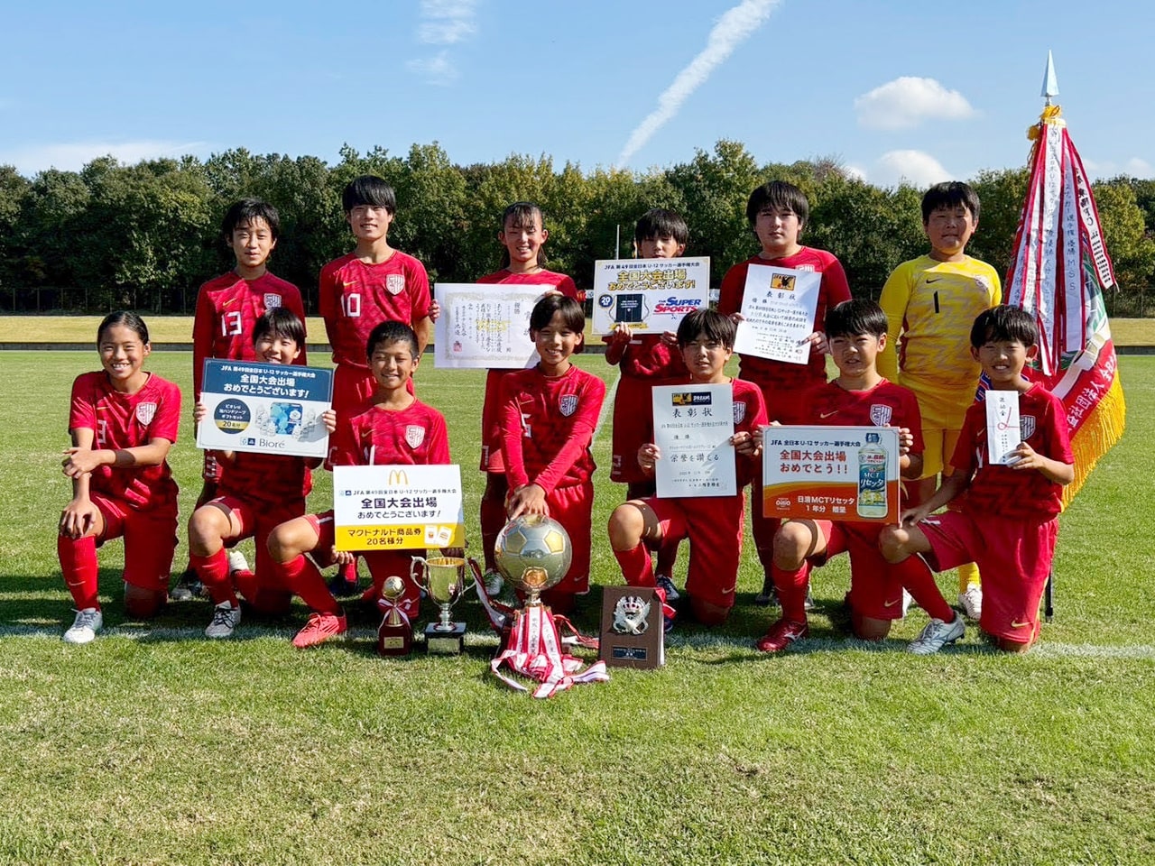 カティオーラフットボールクラブU-12集合写真