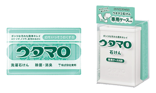 ウタマロ石けん &ウタマロ石けん専用ケース付き