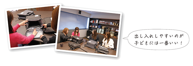 サーモスの新作バッグのサカママ座談会の様子