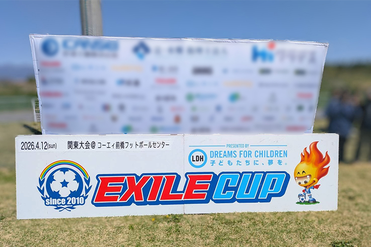 サッカー女子のママパパ必見！ 女子サッカーだからこそ成長できる理由と、あまり知られていない女子大会の全貌とは？
