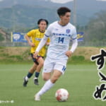東京国際大学体育会サッカー部 足立 陽選手｜大学サッカーのすゝめ 2026