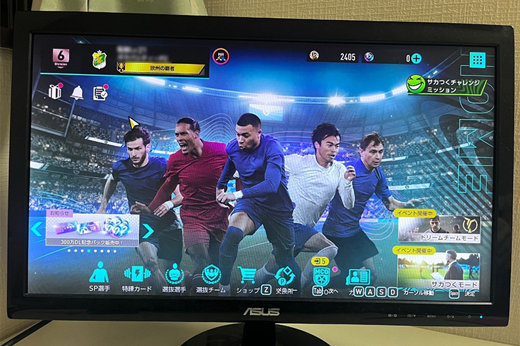 親の知らないサッカーの入り口。子どもたちはゲームから何を学んでいる？