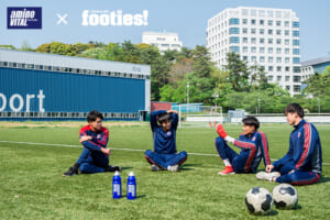 先輩プレーヤーに学ぶセルフコンディショニング！大学生プレーヤーは何をしている！？