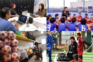 footies!学校資料請求のご案内